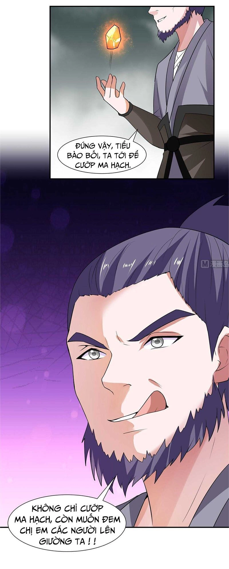 Vô Thượng Thần Vương Chapter 54 - 18