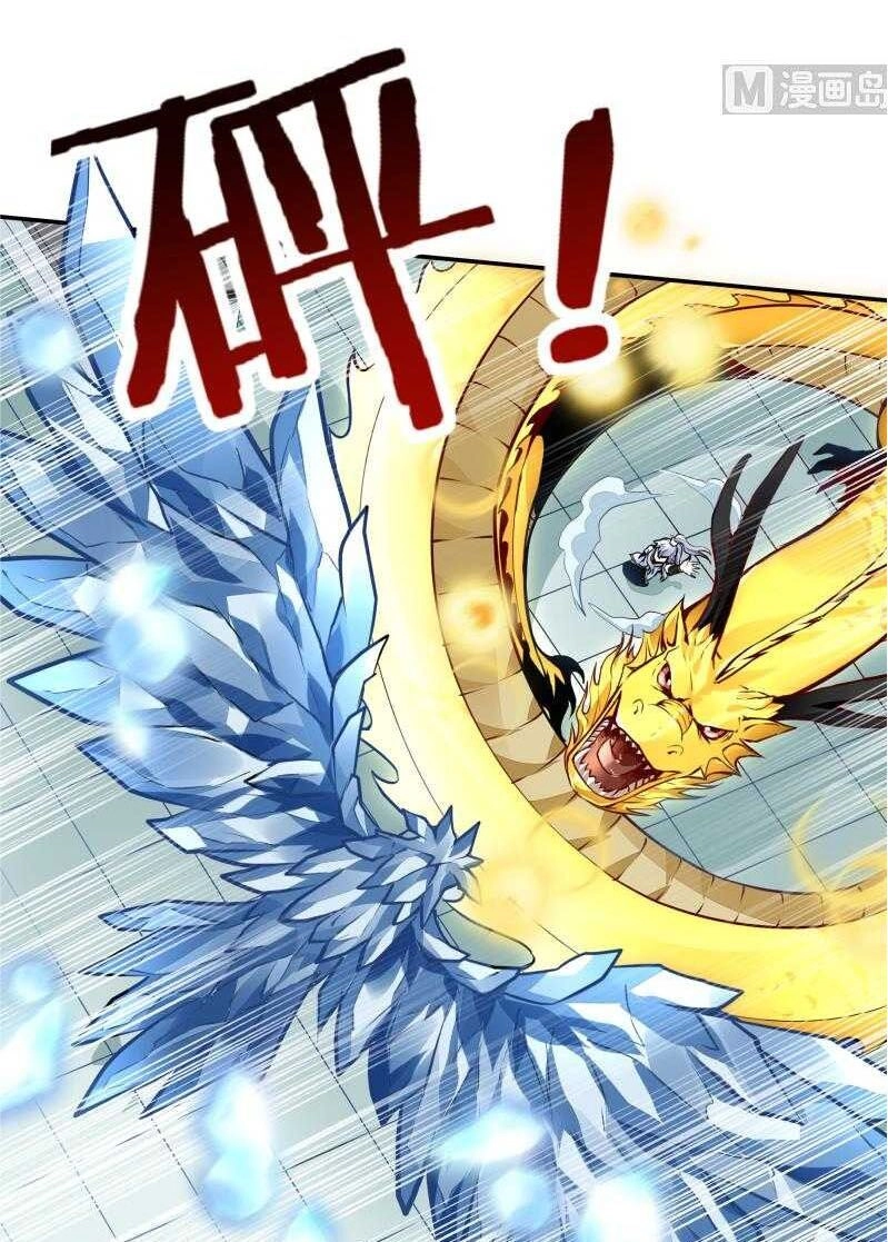 Vô Thượng Thần Vương Chapter 57 - 9