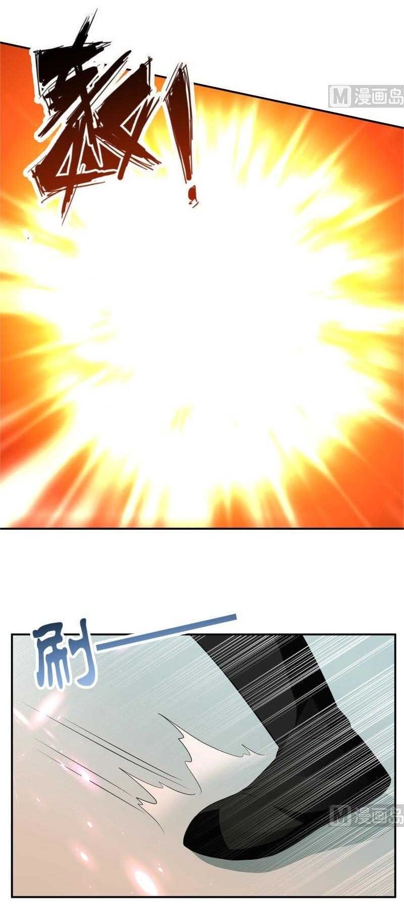 Vô Thượng Thần Vương Chapter 58 - 12