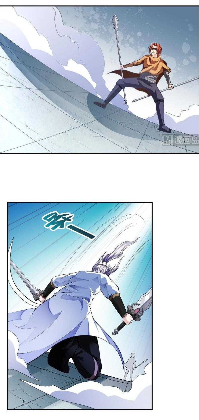 Vô Thượng Thần Vương Chapter 59 - 13