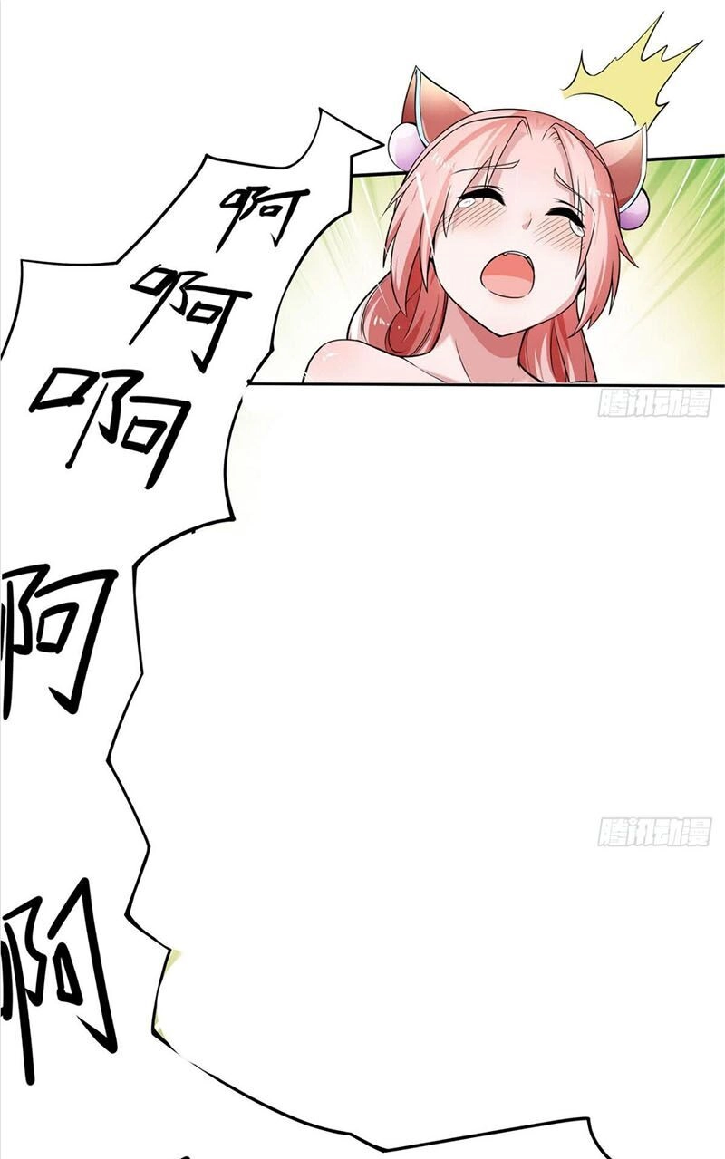 Vô Thượng Thần Vương Chapter 63 - 8