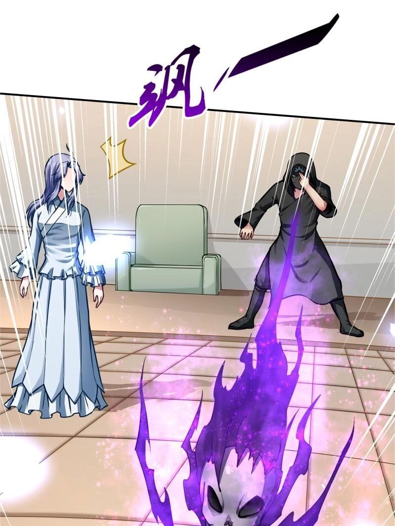 Vô Thượng Thần Vương Chapter 72 - 5