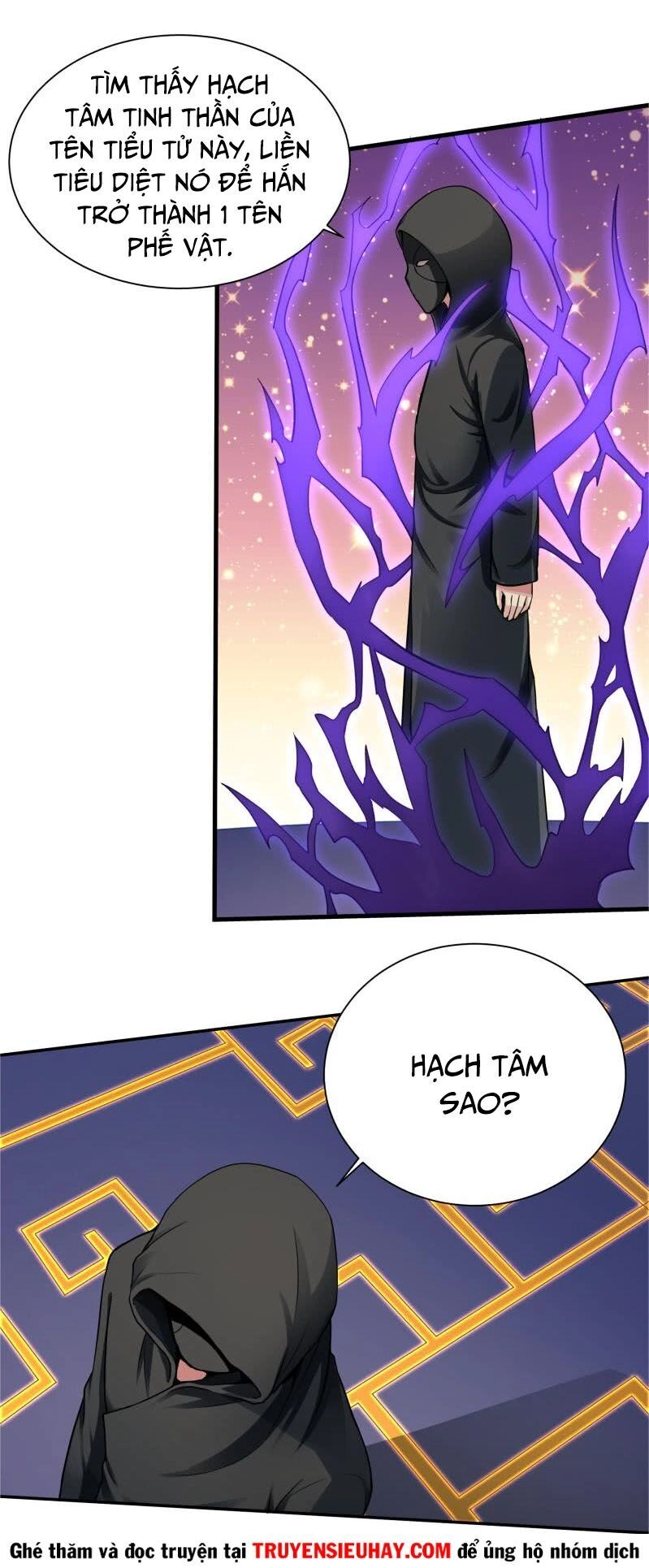 Vô Thượng Thần Vương Chapter 72 - 11