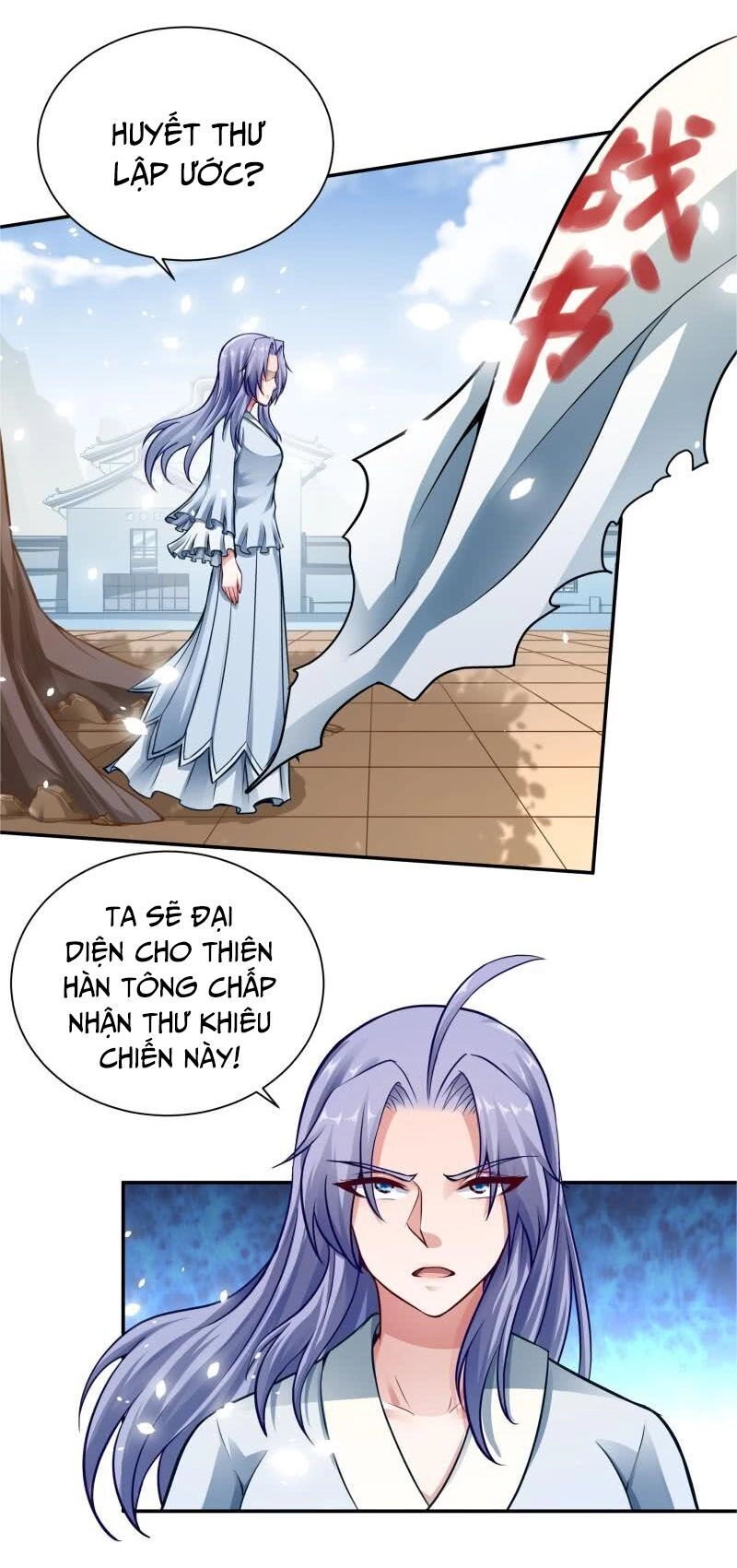 Vô Thượng Thần Vương Chapter 75 - 17