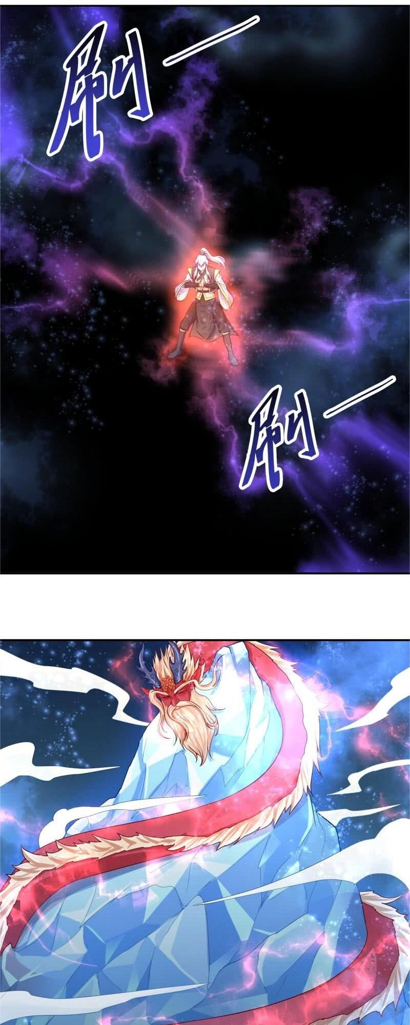 Vô Thượng Thần Vương Chapter 83 - 13