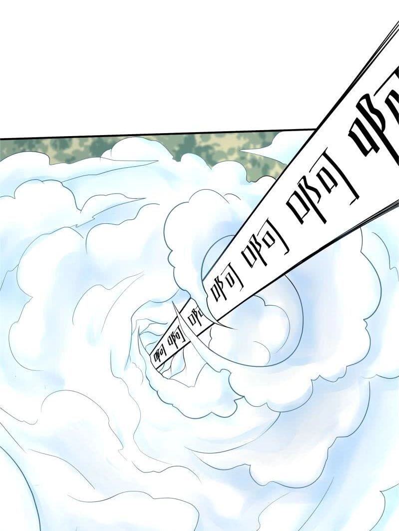 Vô Thượng Thần Vương Chapter 86 - 10