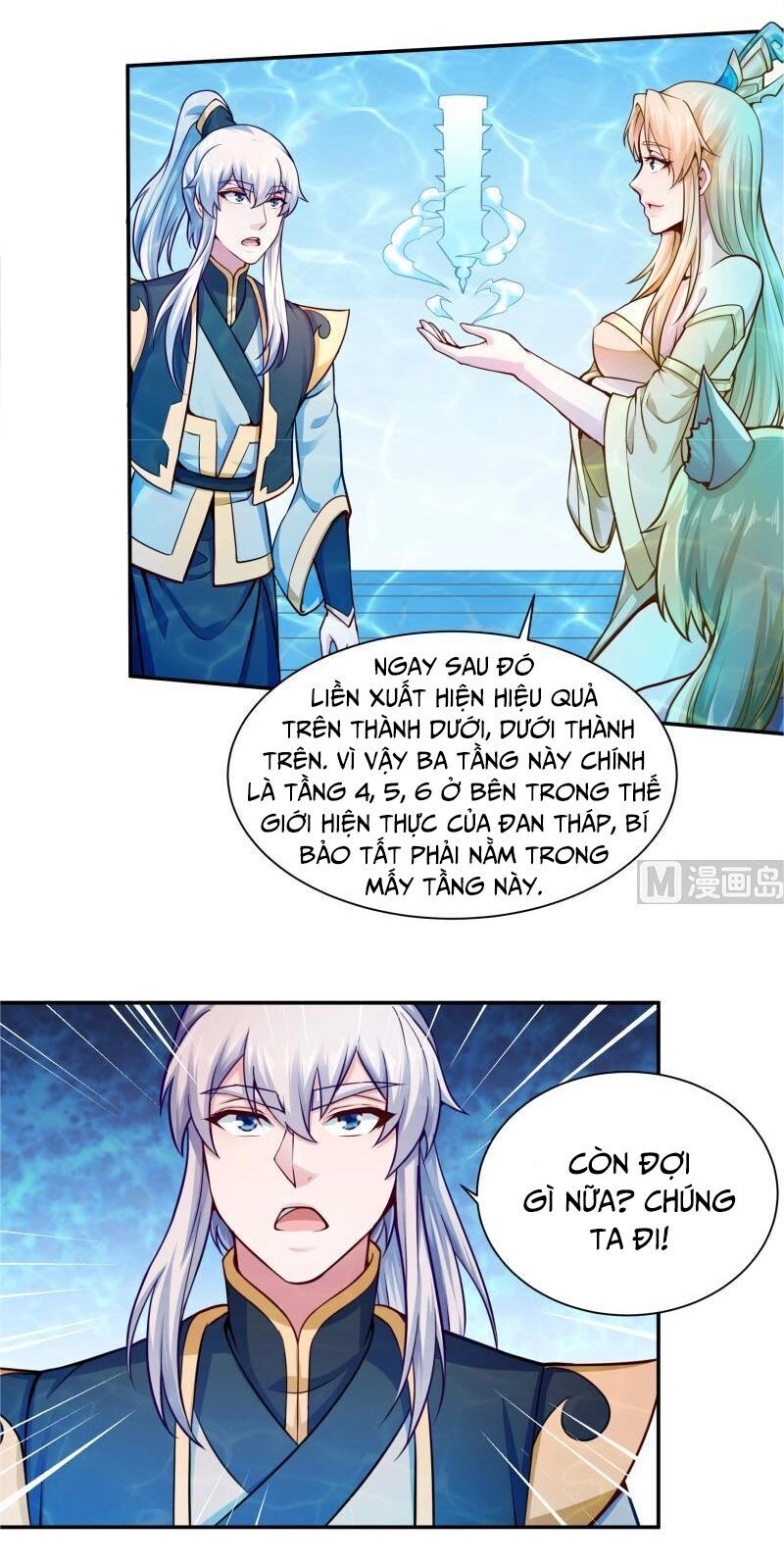 Vô Thượng Thần Vương Chapter 103 - 6