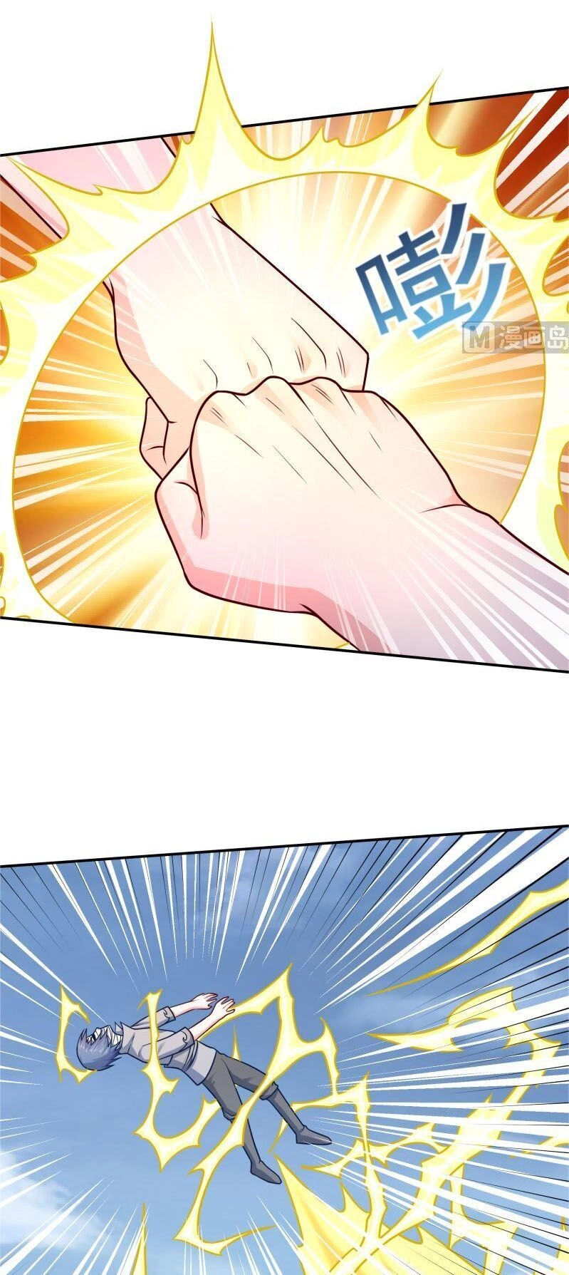 Vô Thượng Thần Vương Chapter 124 - 13