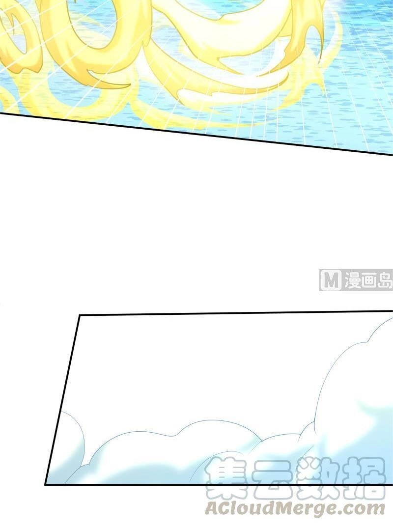 Vô Thượng Thần Vương Chapter 133 - 11