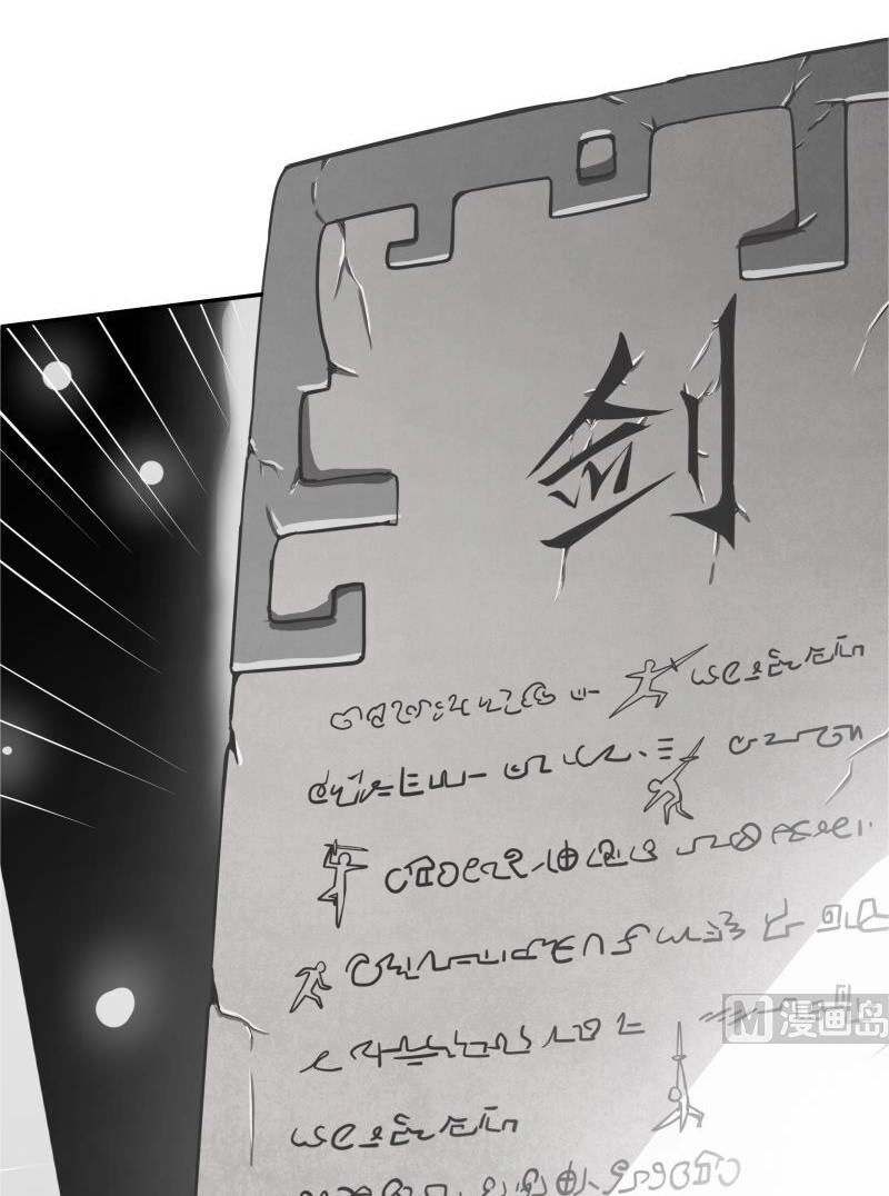 Vô Thượng Thần Vương Chapter 144 - 20