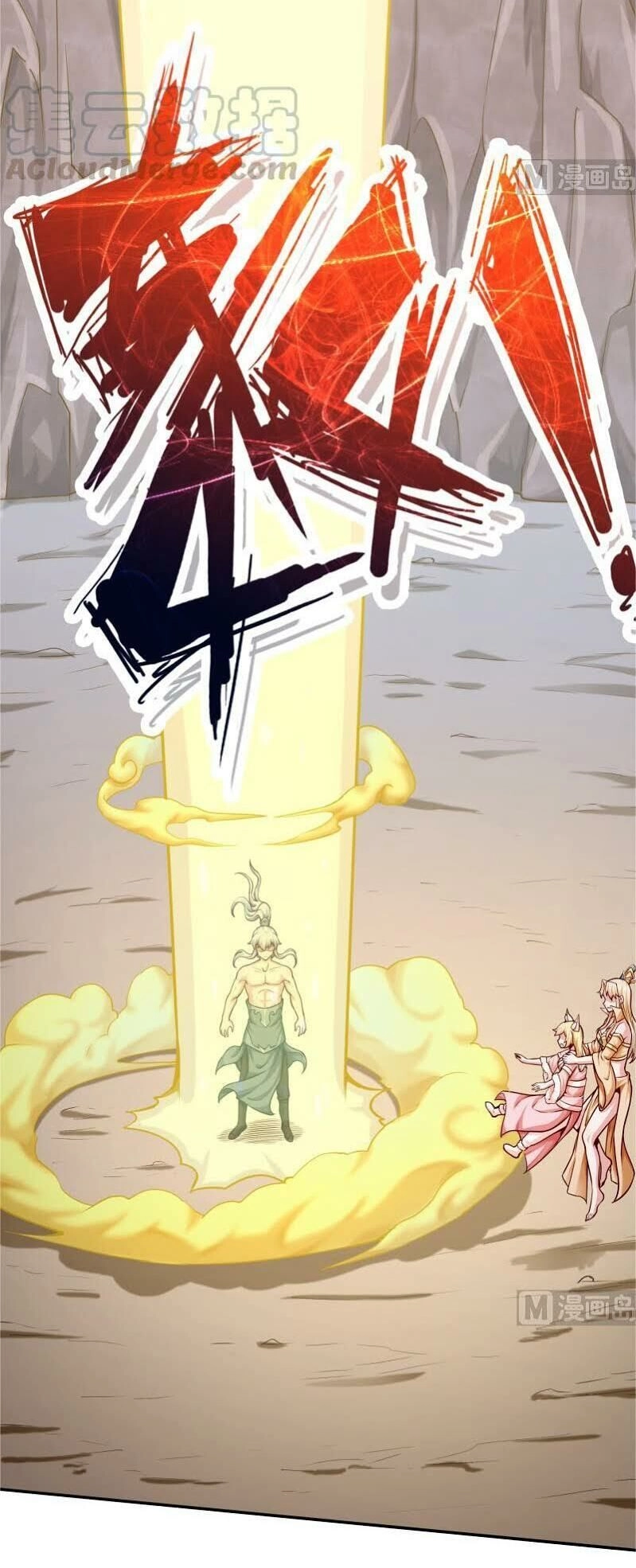 Vô Thượng Thần Vương Chapter 146 - 15