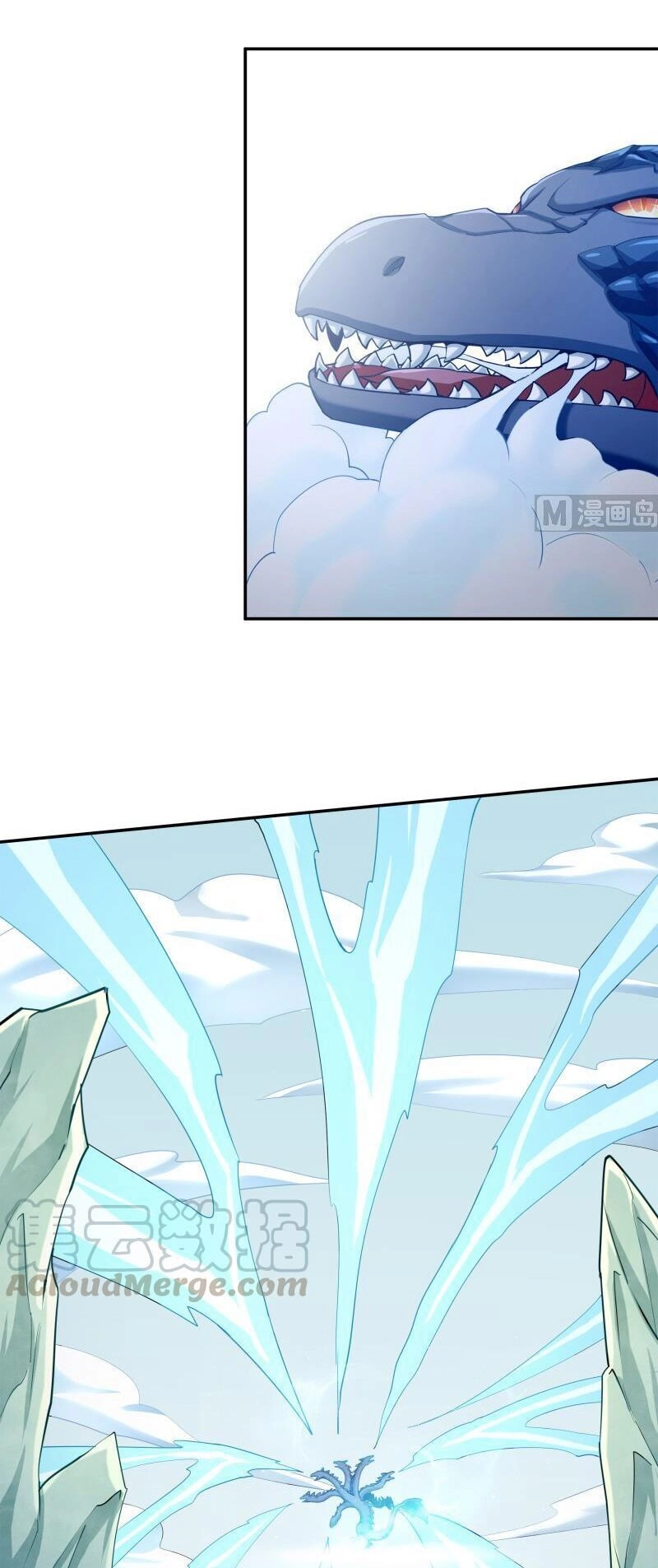 Vô Thượng Thần Vương Chapter 176 - 13