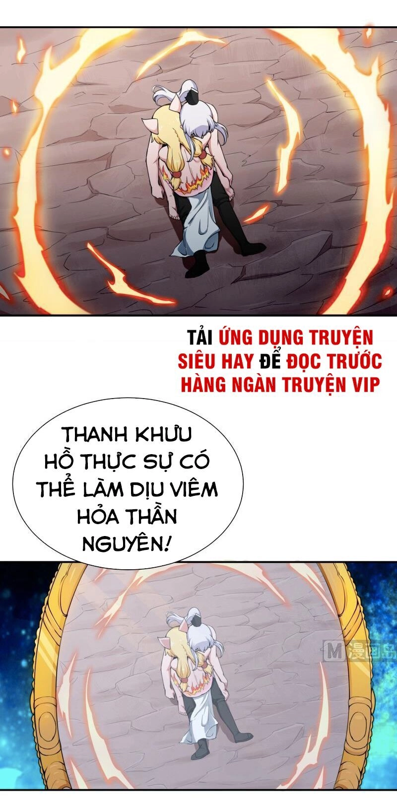 Vô Thượng Thần Vương Chapter 185 - 1