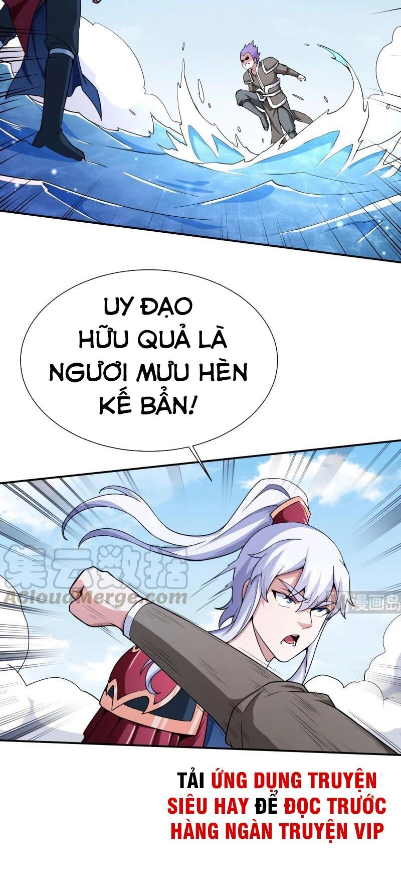 Vô Thượng Thần Vương Chapter 190 - 6