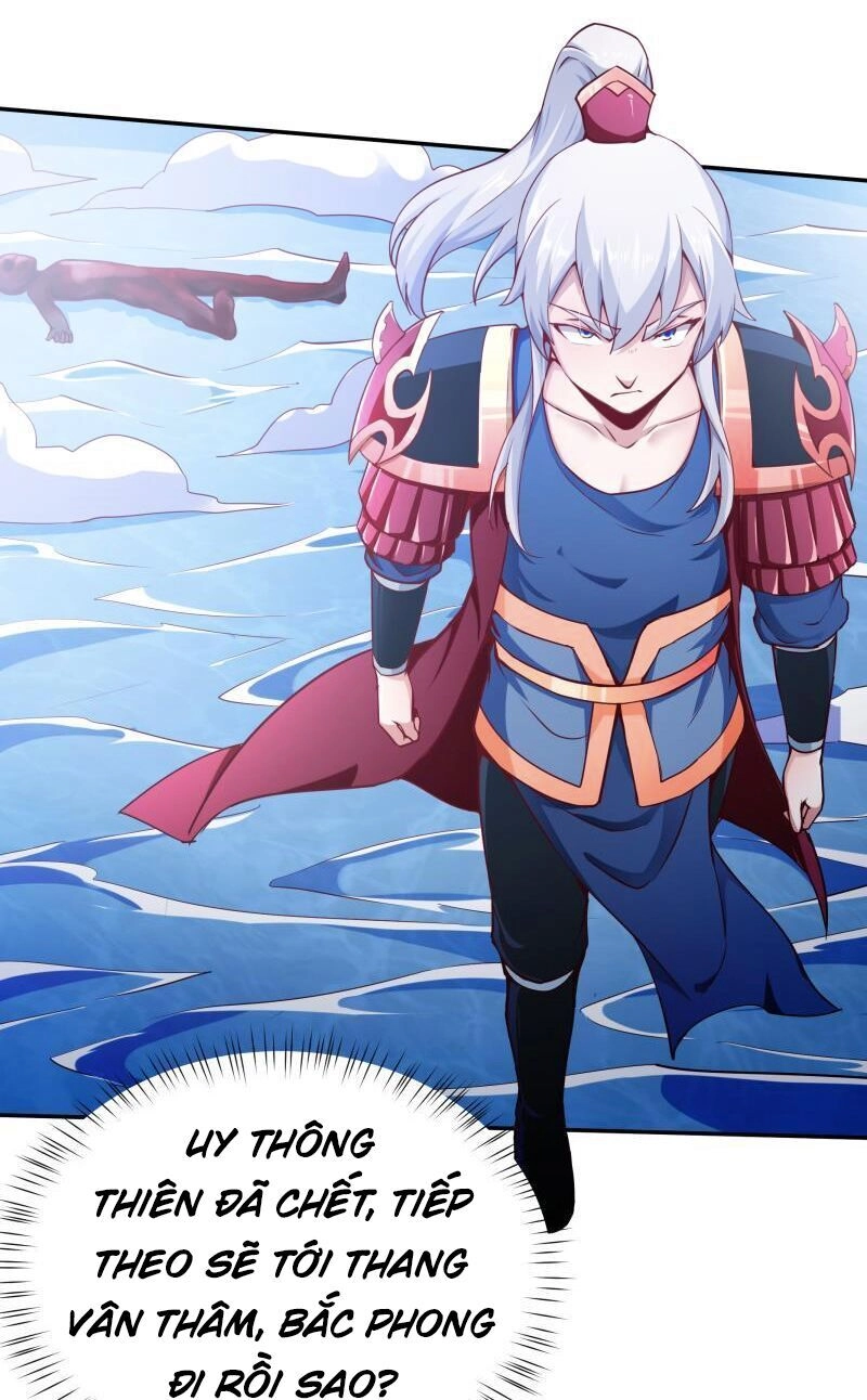 Vô Thượng Thần Vương Chapter 193 - 1