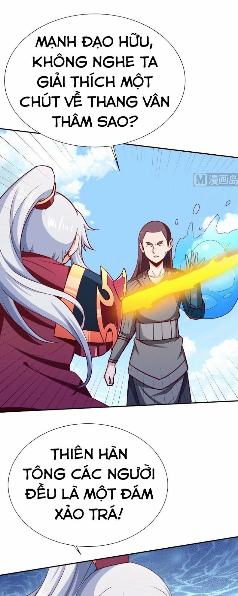 Vô Thượng Thần Vương Chapter 193 - 7