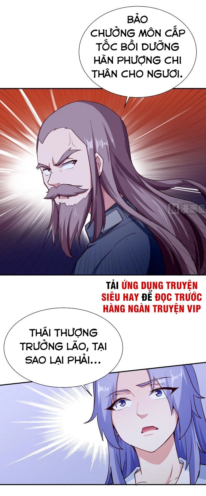 Vô Thượng Thần Vương Chapter 195 - 13