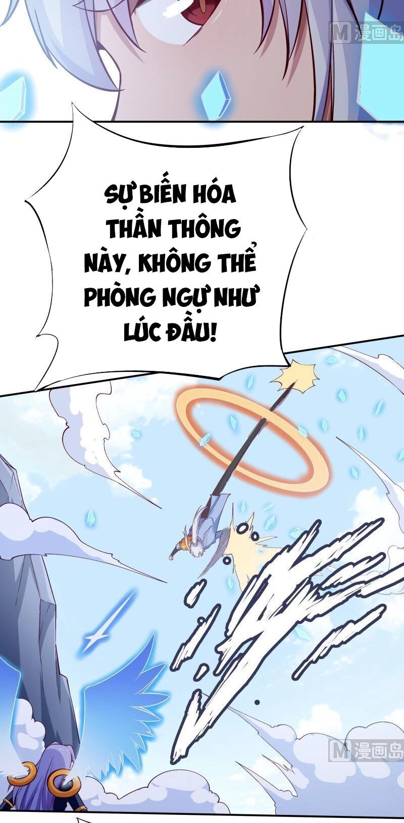 Vô Thượng Thần Vương Chapter 210 - 7