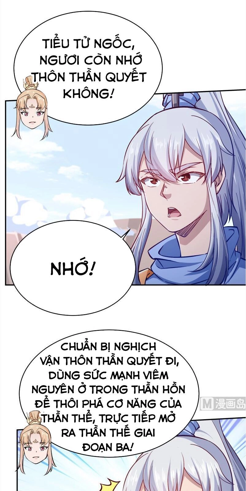 Vô Thượng Thần Vương Chapter 212 - 2