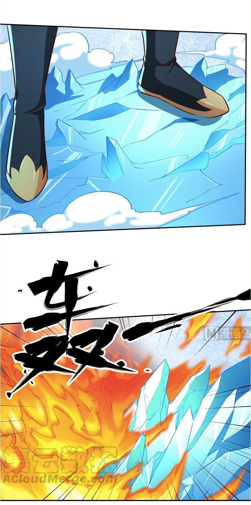 Vô Thượng Thần Vương Chapter 212 - 15