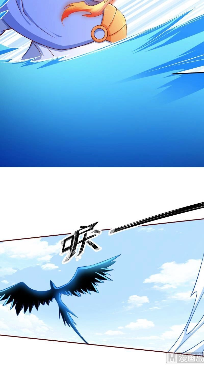 Vô Thượng Thần Vương Chapter 213 - 8