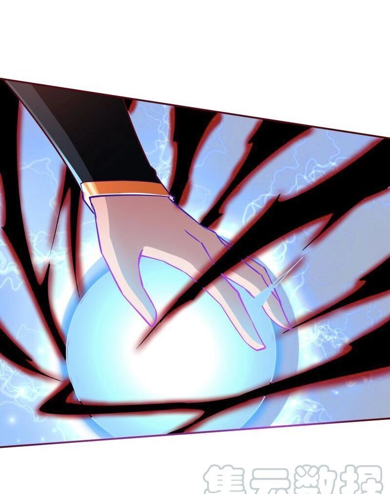 Vô Thượng Thần Vương Chapter 213 - 11