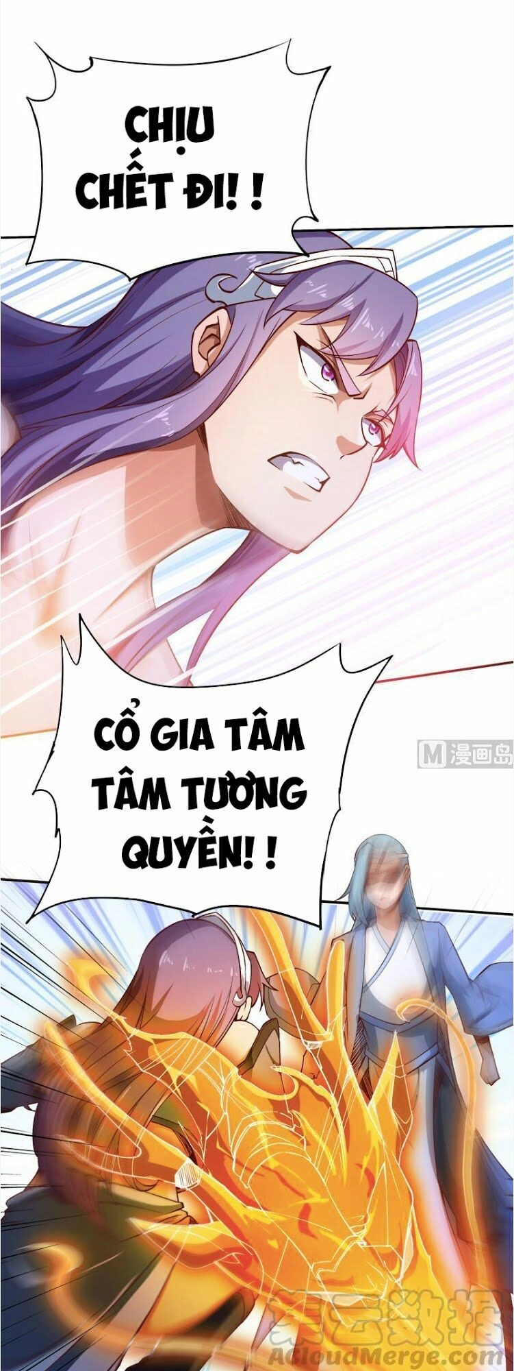 Vô Thượng Thần Vương Chapter 222 - 2