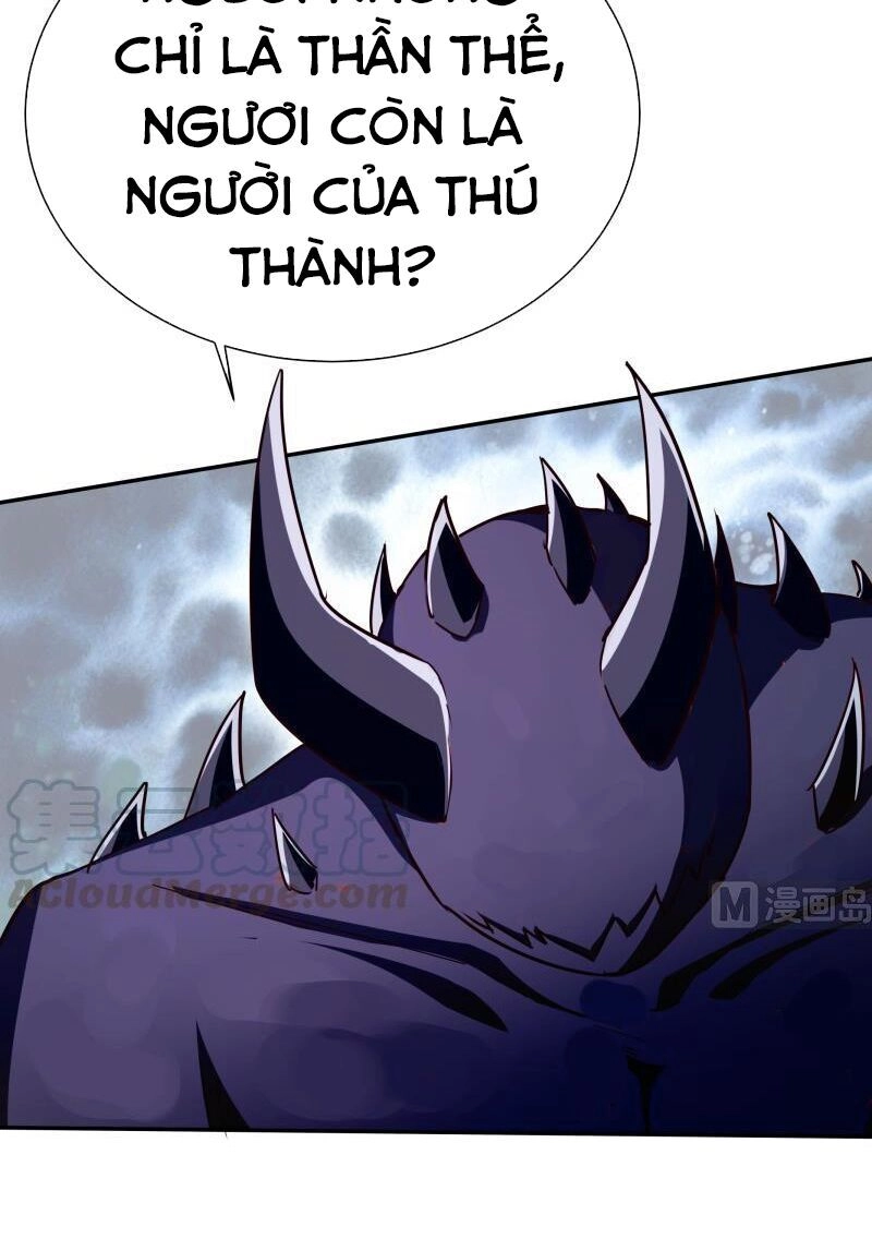 Vô Thượng Thần Vương Chapter 223 - 12