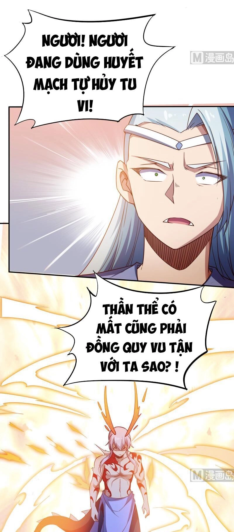 Vô Thượng Thần Vương Chapter 229 - 10