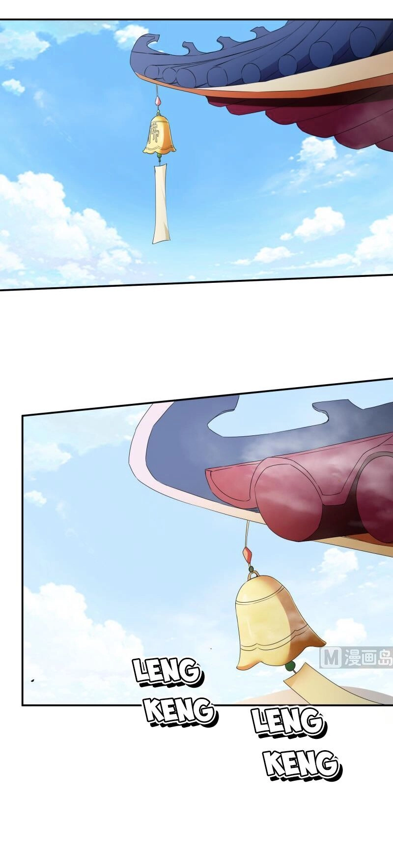 Vô Thượng Thần Vương Chapter 231 - 2