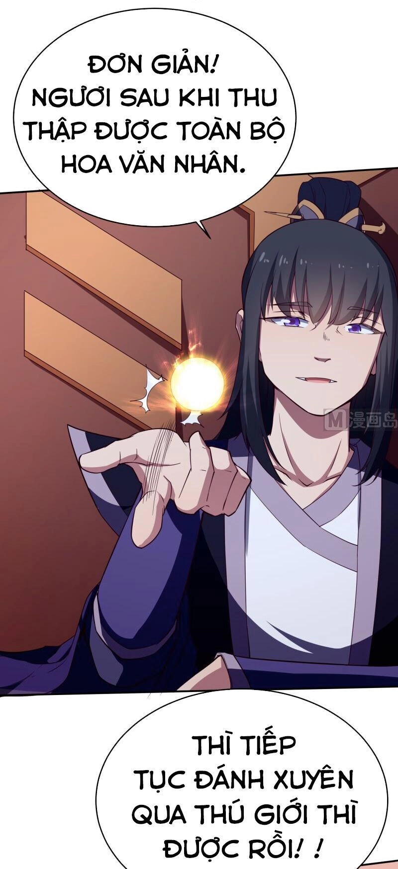 Vô Thượng Thần Vương Chapter 232 - 17