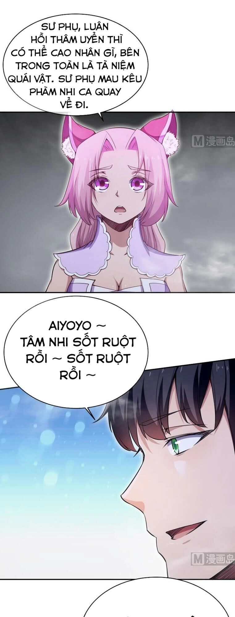 Vô Thượng Thần Vương Chapter 234 - 7