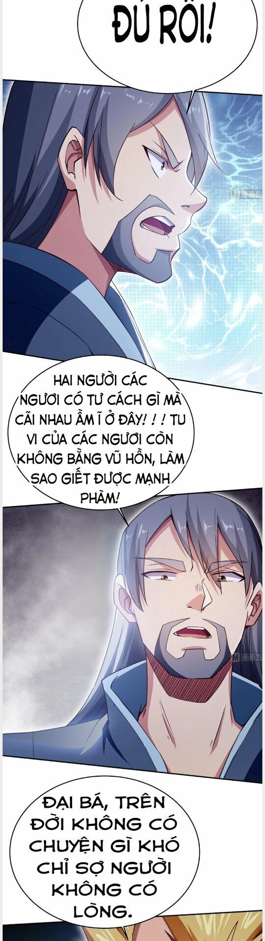 Vô Thượng Thần Vương Chapter 249 - 8