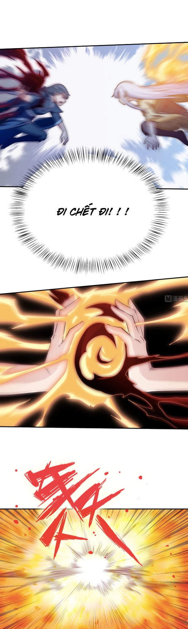 Vô Thượng Thần Vương Chapter 266 - 1