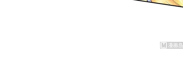 Vô Thượng Thần Vương Chapter 266 - 7