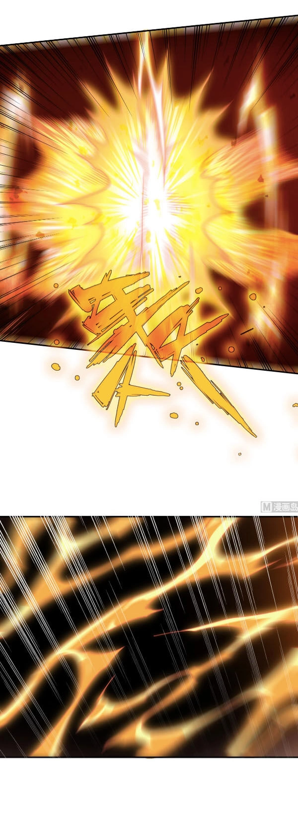 Vô Thượng Thần Vương Chapter 266 - 8