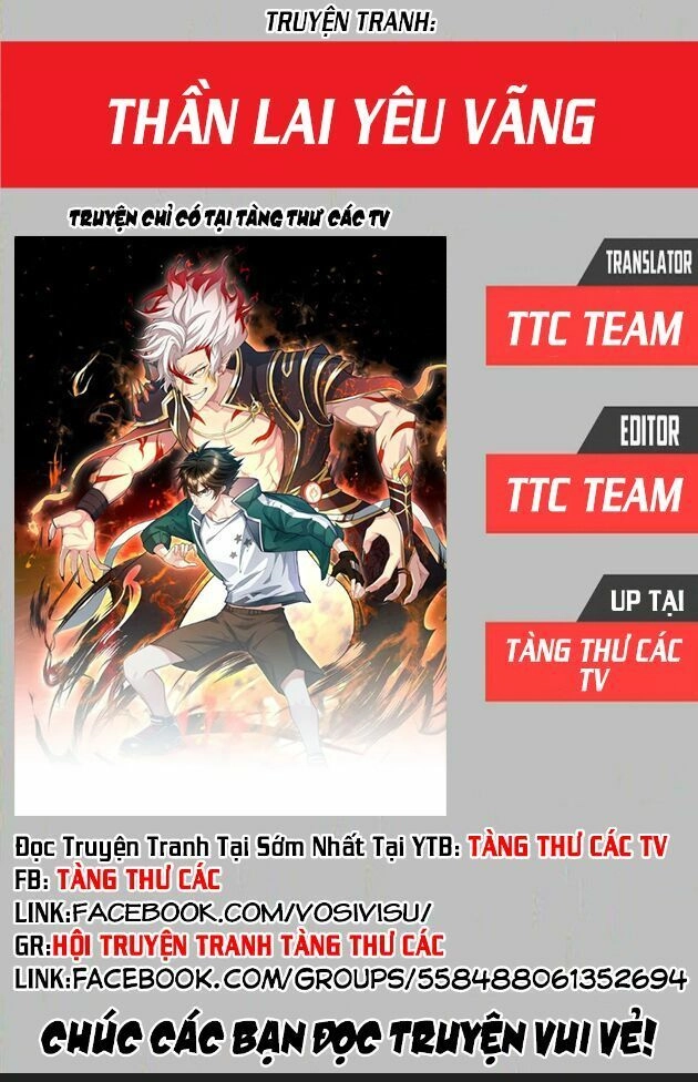 Thần Lai Yêu Vãng Chapter 1 - 1