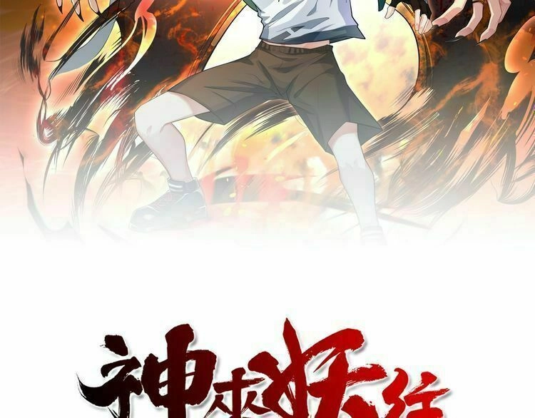 Thần Lai Yêu Vãng Chapter 1 - 3