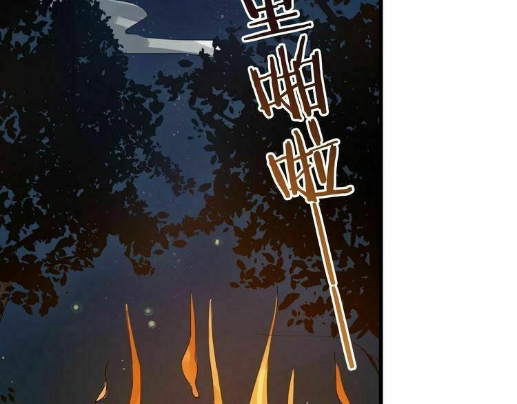 Thần Lai Yêu Vãng Chapter 1 - 7