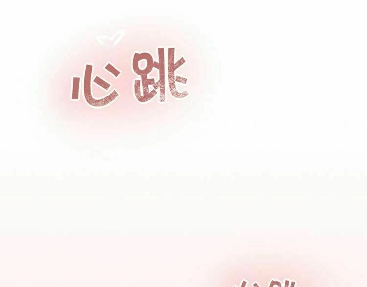 Thần Lai Yêu Vãng Chapter 1 - 39