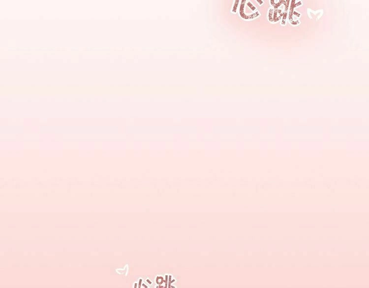 Thần Lai Yêu Vãng Chapter 1 - 40