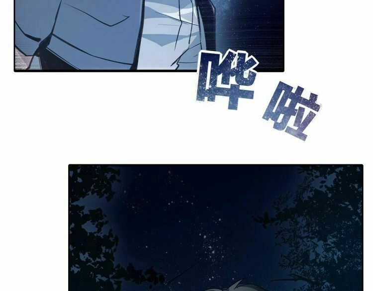 Thần Lai Yêu Vãng Chapter 1 - 76