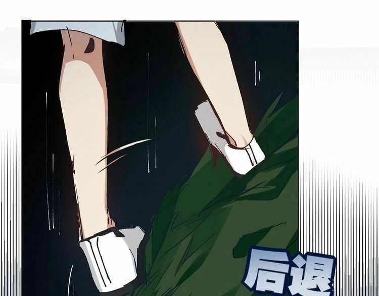 Thần Lai Yêu Vãng Chapter 1 - 99