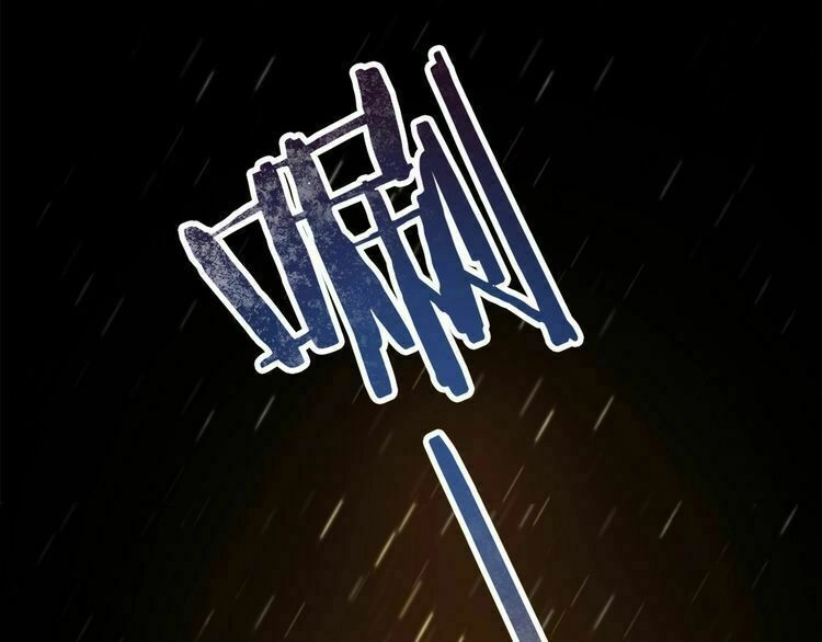 Thần Lai Yêu Vãng Chapter 1 - 131