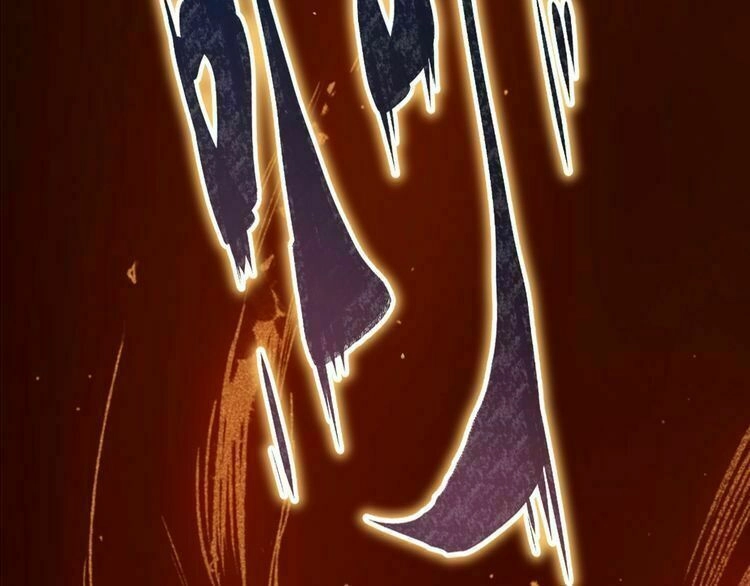 Thần Lai Yêu Vãng Chapter 1 - 167