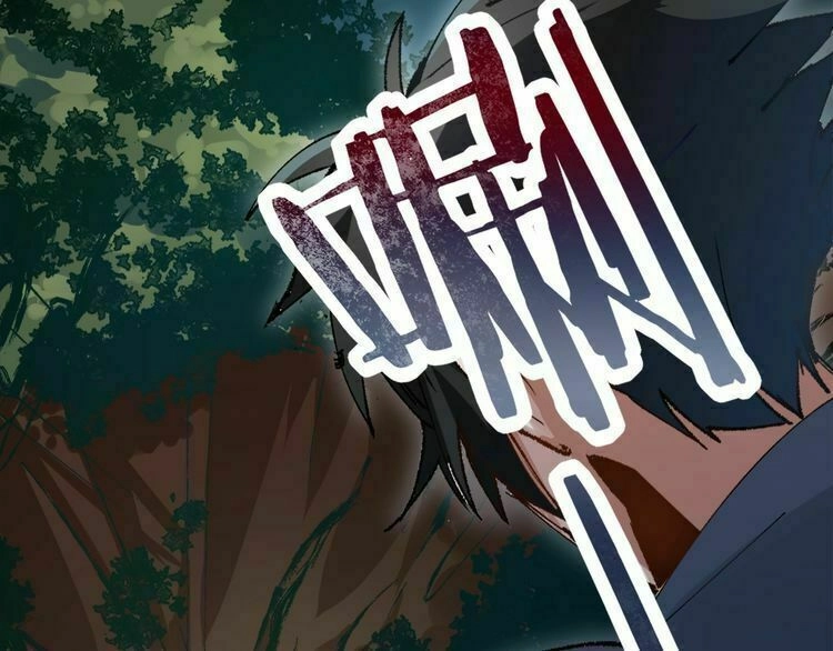 Thần Lai Yêu Vãng Chapter 1 - 220