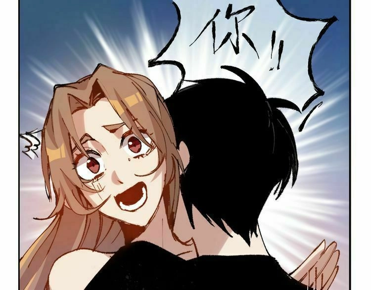 Thần Lai Yêu Vãng Chapter 1 - 228