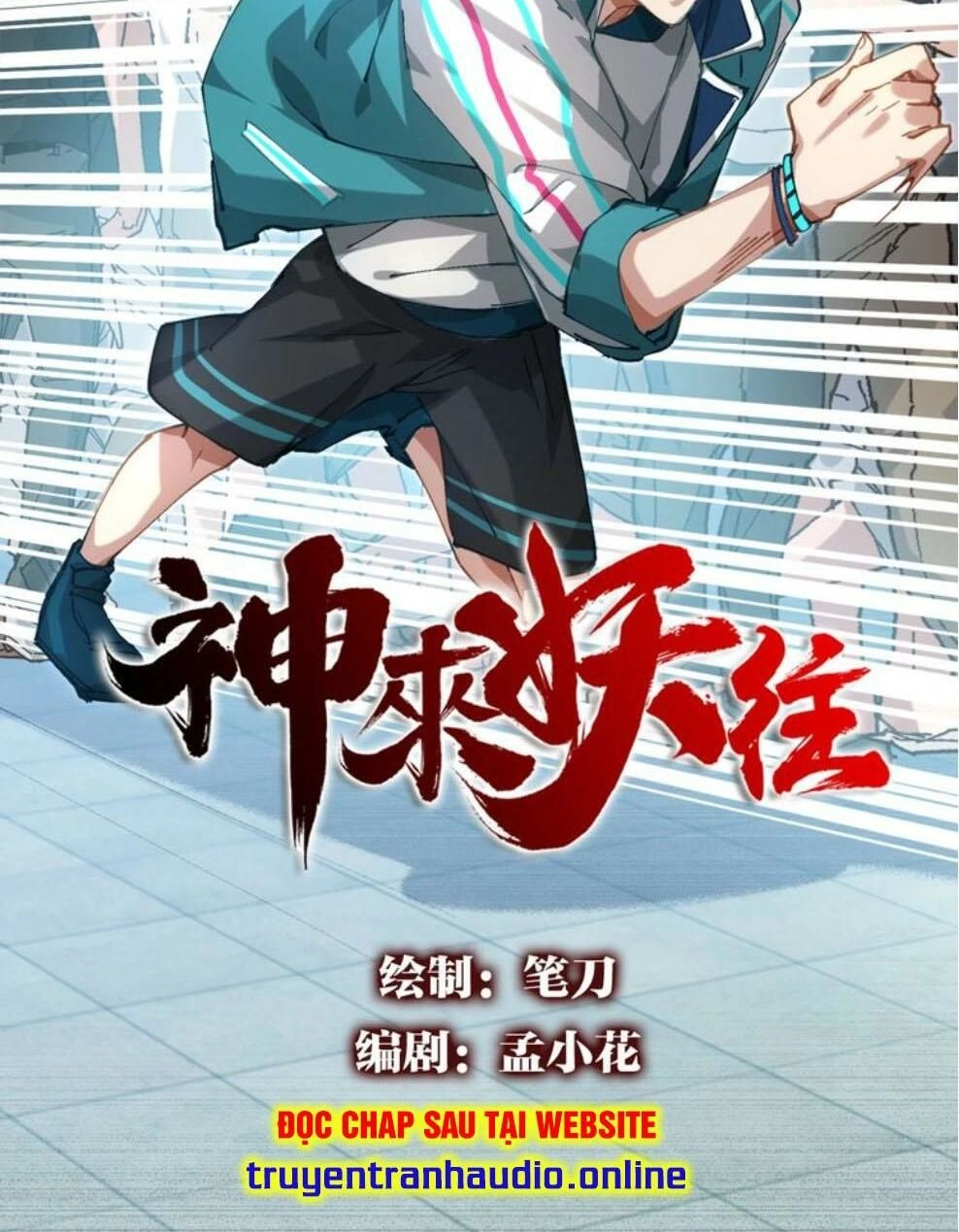 Thần Lai Yêu Vãng Chapter 3.2 - 32