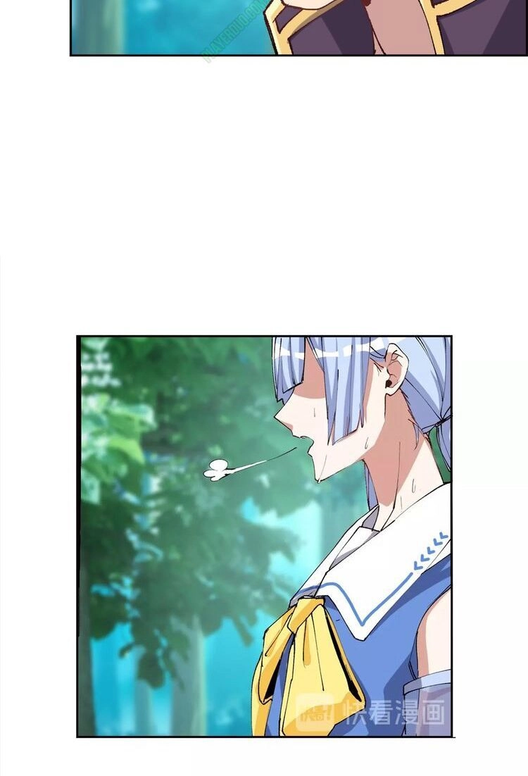 Thần Lai Yêu Vãng Chapter 13 - 12