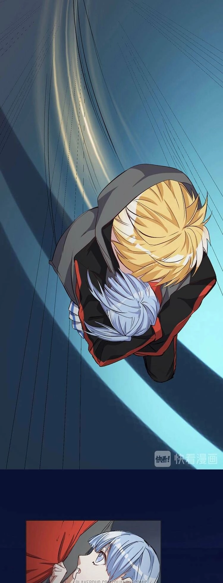 Thần Lai Yêu Vãng Chapter 31 - 7